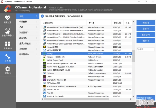 WINDOWS18一19100系统优化与稳定性更新补丁程序已发布