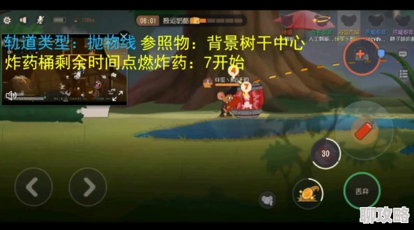 我的世界手游训猫奇遇记：视频深度解读攻略，网友热评技巧大揭秘