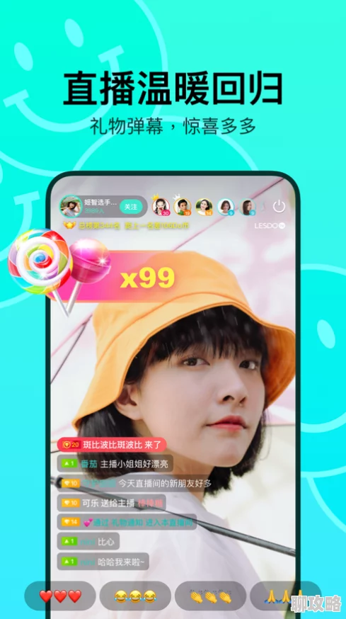 TXVLOG进入入口全新版本上线体验升级新增精彩内容等你探索