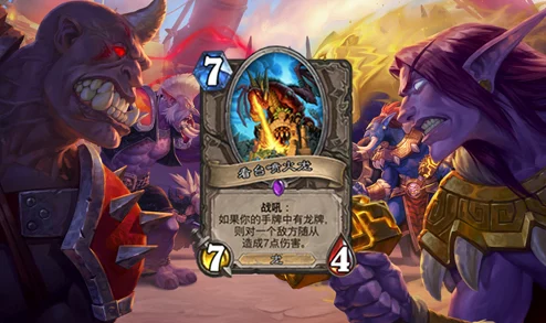 网友热议：炉石传说萨满白眼大侠卡组精选，墙萨与恩佐斯萨谁更强？