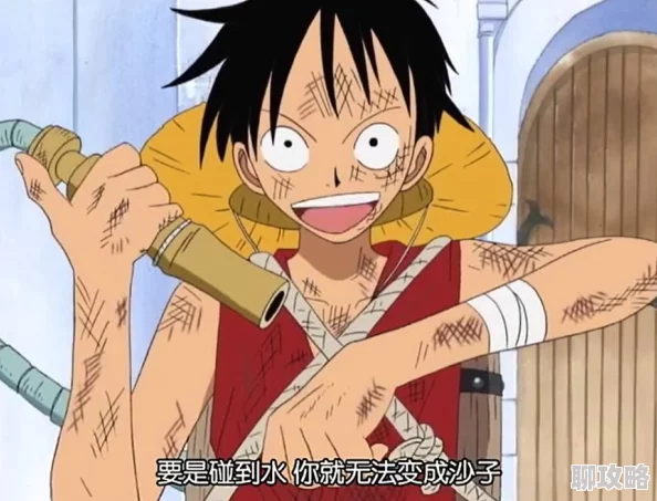 航海王强者之路重大更新!网友热议:路飞恶魔果实觉醒震撼揭秘 航海王强者之路重大更新!网友热议:路飞恶魔果实觉醒震撼揭秘