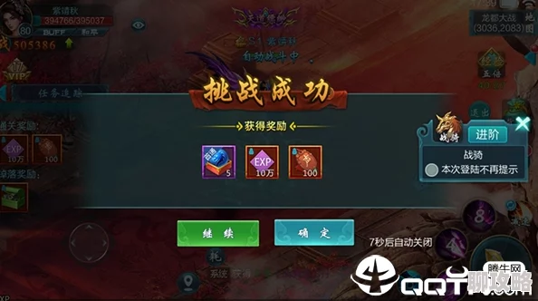 网友热议:御剑青云传飞升系统深度玩法全解析与评价 网友热议:御剑青云传飞升系统深度玩法全解析与评价