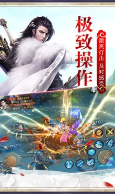 网友热议:武林豪侠传中少林派武学搭配效果全解析与评价 网友热议:武林豪侠传中少林派武学搭配效果全解析与评价