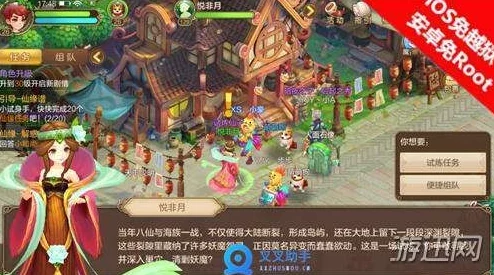 自由幻想手游吕洞宾角色深度解析:网友评价与图鉴详解 自由幻想手游吕洞宾角色深度解析:网友评价与图鉴详解