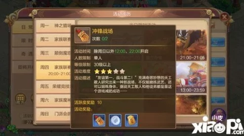自由幻想手游吕洞宾角色深度解析:网友评价与图鉴详解 自由幻想手游吕洞宾角色深度解析:网友评价与图鉴详解