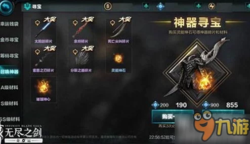 网友热议:无尽之剑命运等级对玩家后期发展的深远影响全面分析 网友热议:无尽之剑命运等级对玩家后期发展的深远影响全面分析