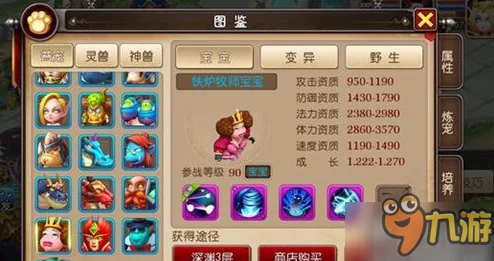 网友热议:无尽之剑命运等级对玩家后期发展的深远影响全面分析 网友热议:无尽之剑命运等级对玩家后期发展的深远影响全面分析