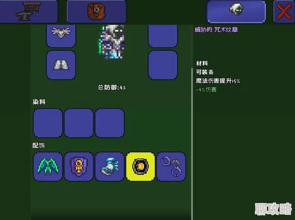 网友热评:泰拉瑞亚手机版霜月圣诞树高效打法全面解析攻略 网友热评:泰拉瑞亚手机版霜月圣诞树高效打法全面解析攻略