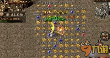 热血传奇手机版招财进宝活动玩法深度解析,网友热评攻略大全 热血传奇手机版招财进宝活动玩法深度解析,网友热评攻略大全