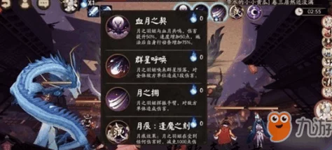 阴阳师手游新版椒图技能大改,玩家热议:椒图是否遭遇过度削弱? 阴阳师手游新版椒图技能大改,玩家热议:椒图是否遭遇过度削弱?