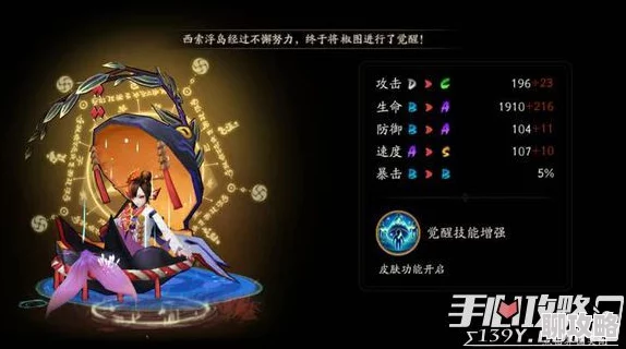 阴阳师手游新版椒图技能大改,玩家热议:椒图是否遭遇过度削弱? 阴阳师手游新版椒图技能大改,玩家热议:椒图是否遭遇过度削弱?