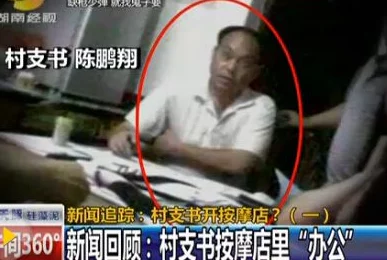 白嫩少妇BBwBBw撒尿,中国警方突袭按摩院捣毁大型卖淫团伙