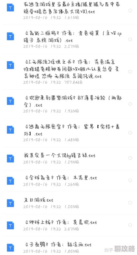 车多肉多的原耽据说作者大大其实是位貌美如花的妹子而且还是个隐藏富婆