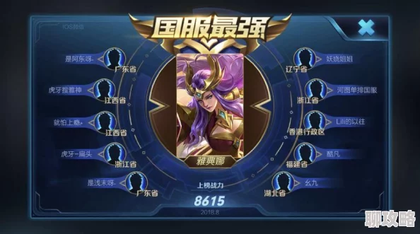 网友热议:王者荣耀BUFF深度解析,缺少这些增益真的难以取胜! 网友热议:王者荣耀BUFF深度解析,缺少这些增益真的难以取胜!