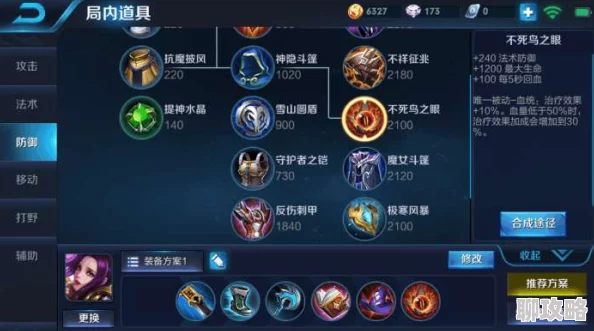 网友热议:王者荣耀BUFF深度解析,缺少这些增益真的难以取胜! 网友热议:王者荣耀BUFF深度解析,缺少这些增益真的难以取胜!