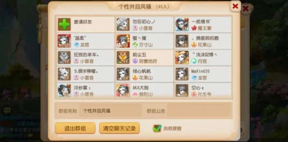 网友热议:御龙在天手游平乱精兵称号属性深度解析与评价 网友热议:御龙在天手游平乱精兵称号属性深度解析与评价