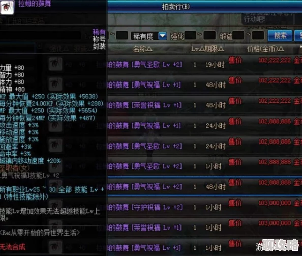 网友热议:御龙在天手游平乱精兵称号属性深度解析与评价 网友热议:御龙在天手游平乱精兵称号属性深度解析与评价