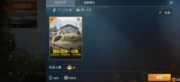孤岛行动团队竞技模式玩法详解，网友热议实战攻略与技巧！