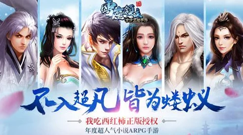网友热议：雪鹰领主传奇弑神之战奖励规则全面解析