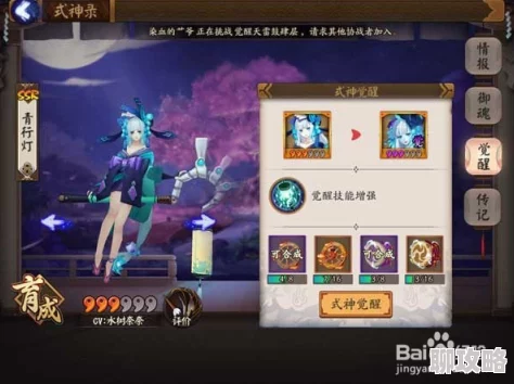 阴阳师手游双十一限时礼包充值返利全览，网友热议性价比评价