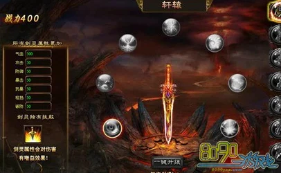 傲娇剑客呆萌剑：网友热议装备器灵系统详解大揭秘