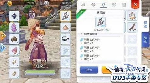 仙境传说RO手游：萌宠妖道卡获取攻略及网友热评介绍