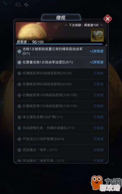 网友热议：跨越星弧献祭套装性能与使用体验评价如何？