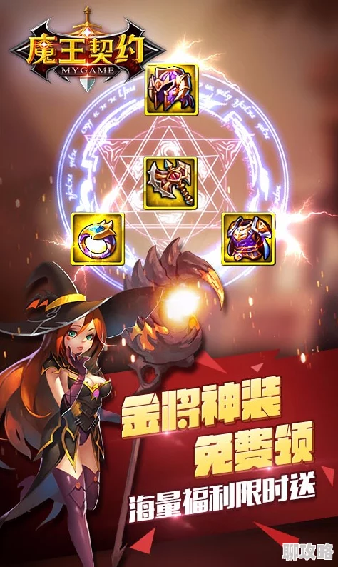 网友热议：魔王契约闪避反击阵容搭配策略与评价解析