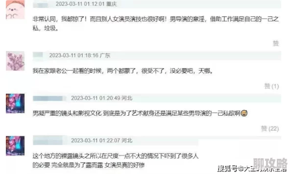 色4据传拍摄期间某演员因故辞演剧组不得不紧急换人
