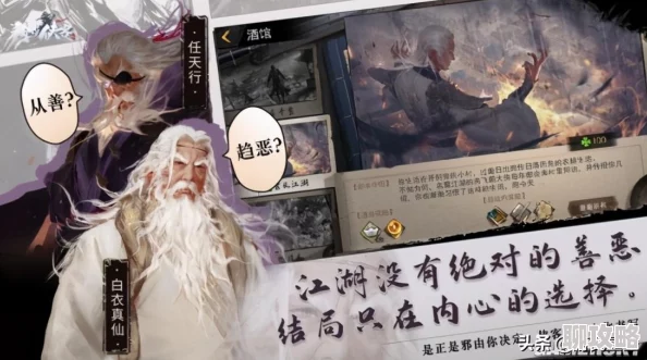 网友热议：武林豪侠传手游少林门派武学深度玩法分析评价
