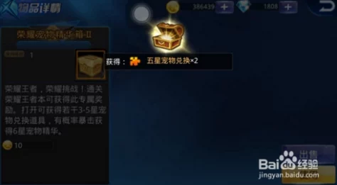 网友热议：天天炫斗城堡水晶高效获取小技巧全分享