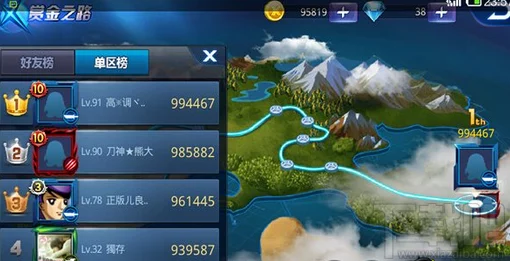 网友热议：天天炫斗城堡水晶高效获取小技巧全分享