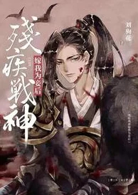 阎王点卯天医神婆免费阅读据说作者已完结新文，风格大变，还有神秘番外等待解锁