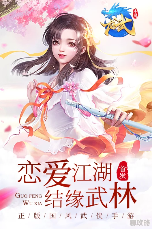 网友热议：青云志手游新版本再见碧瑶，你必须掌握的核心知识与评价