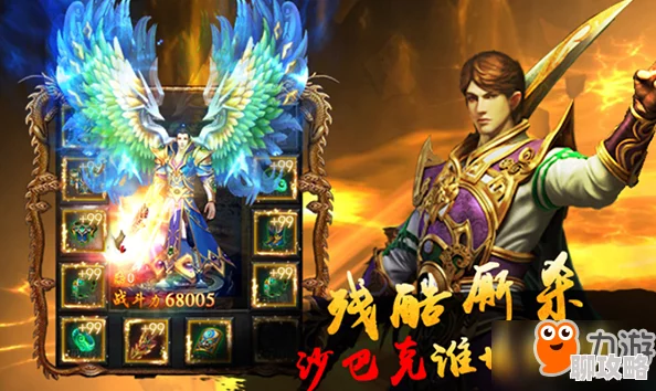 网友热评：深入解析我们的沙城手游装备升星系统玩法全指南