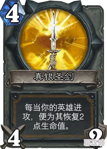圣剑守护竞技场系统玩法规则详解：网友热议的全方位攻略指南