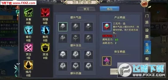 深度解析：卧虎藏龙2多宝阁系统玩法规则及网友精彩评价汇总