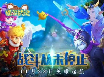 提尔战记11月28日安卓开测，热血来袭获网友好评如潮期待满满