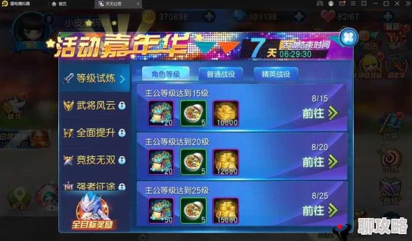 天天幻灵金币攻略：新手吸金秘籍大公开，网友热评滚滚财源不断来！