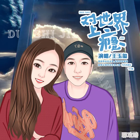 韩漫在线免费看据说平台最近融资千万即将推出独家新作