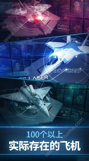 全民枪战空战突袭模式：飞行打法技巧全攻略，网友热评实战宝典