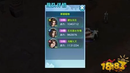 剑侠情缘手游深度解析：惩恶系统分工全攻略，网友热议实战评价