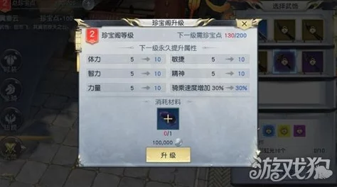 镇魔曲手游攻略：平民玩家如何高效获取幻彩虹光，网友亲测分享！