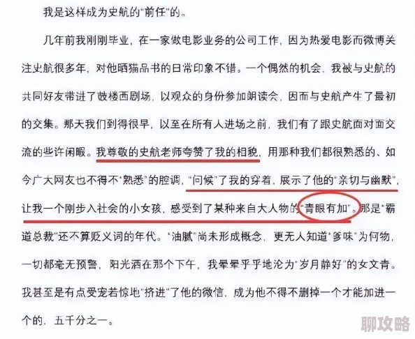 大尺度做爰啪啪小说据传作者是位90后程序员而且还是个猫奴