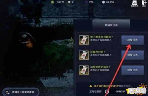 黑精灵尘ID高效获取全攻略，网友亲测好评如潮的实用指南