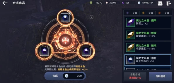 黑精灵尘ID高效获取全攻略，网友亲测好评如潮的实用指南