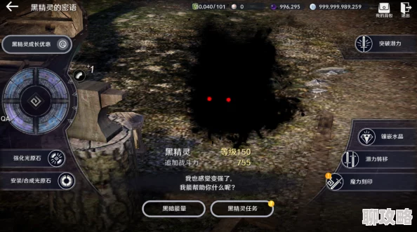 黑精灵尘ID高效获取全攻略，网友亲测好评如潮的实用指南