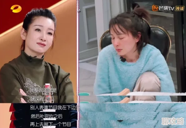 魅惑乙女在线观看据说主演因戏生情假戏真做引得粉丝热议