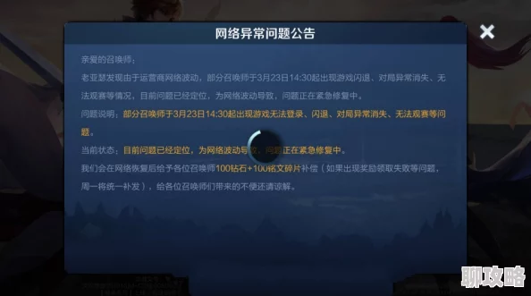 好色先生免费下载据传服务器曾崩溃三次程序员小王为此加班到天明