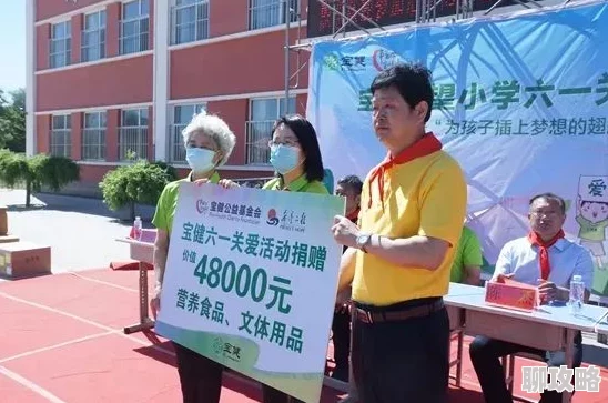 狠鲁曾匿名捐款百万建希望小学引发网友猜测其背后隐情